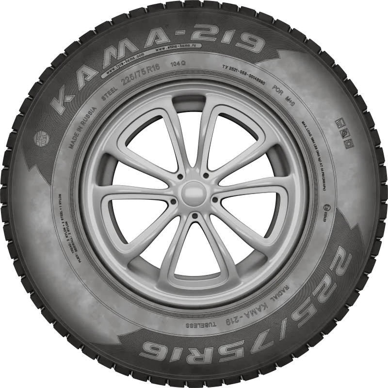 KAMA-219 в Белой Холунице — KAMA TYRES KAMA-219 в Белой Холунице